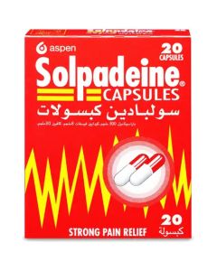 سولبادين 20 كبسولة