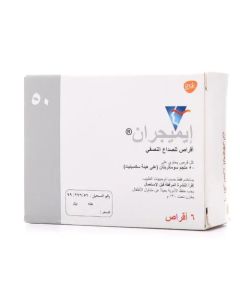 اميجران 50 مجم 6 اقراص