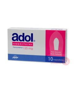 ادول تحاميل 125 مج 10 تحميله