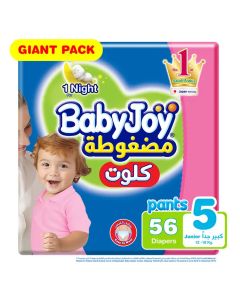 بيبي جوي كلوت جاينت 5 جونيور 3 × 56