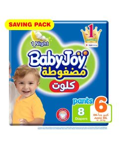 بيبي جوي كلوت الموفرة