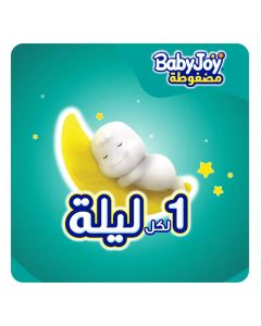 حشوة ماسية مضغوطة، مقاس 6 كبير جدا XXL، العبوة الاقتصادية، من 16+ كيلو، 19 حفاض