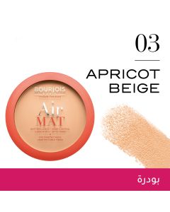 بورجوا باودر اير مات 03