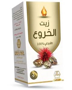 زيت خروع وادي النحل 125 مل