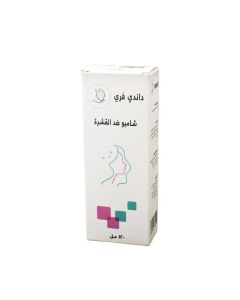 داندي فري شامبو 120 مل