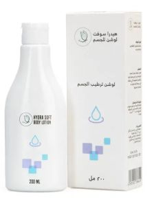 هيدرا سوفت لوشن 200 مل