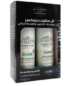 ال صالون ديتوكس عبوة ترويجية شامبو + بلسم