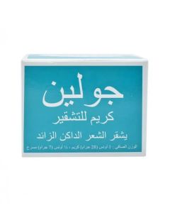 جولين كريم للتشقير ص