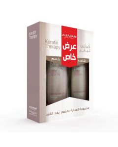 كيراتين ثيرابي عبوة ترويجية شامبو + بلسم
