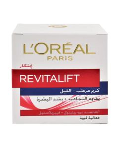 لوريال ديرمو ريفيتا كريم الليل للتجاعيد 50 مل 51278-