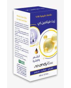 ماندي كير زيت فيتامين ه 125 مل