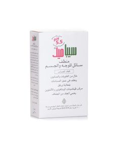 غسول سيباميد السائل للوجه والجسم 200 مل