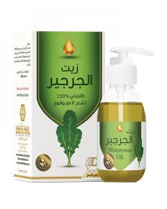 Watercress Oil W-Alnahil 125 ML زيت الجرجير