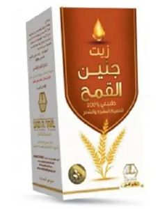 زيت وادي النحل بجنين القمح 125 مل