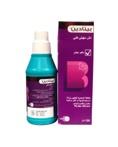 بيتادين® دش مهبلي طبي بوفيدون اليود ١٠% وزن حجم ١٢٥مل