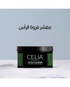 سيليا مقشر فروه الراس بزيت شجرة الشاي والزنجبيل والشيا 300 جرام