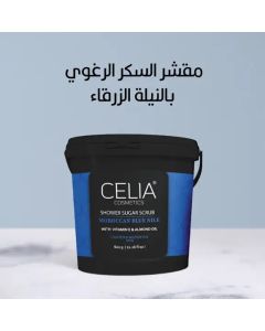 سيليا مقشر الجسم بالسكر الرغوي بالنيلة المغربيه 600 جرام