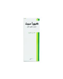 كريسيبت غسول الفم المضاد لتغيرات اللون 200 مل