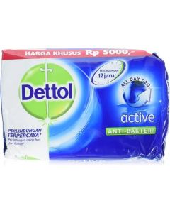 ديتول صابون اكتيف 75