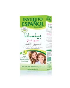 انستوتو اسبانول بيلسانا غسول نسائي للام والبنت