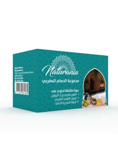 ناتشورنيا المجموعه المغربيه الكامله