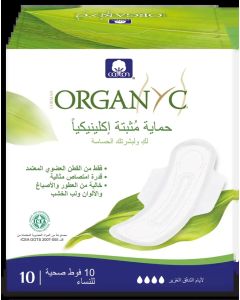 اورجانيك فوط نسائية تدفق غزير 10 حبات