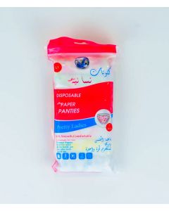 ملابس داخلية نسائية ورقية من القطن للاستعمال مرة واحدة