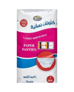 سراويل ورقية Xxl 7 قطع
