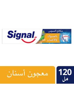 سيجنال معجون أسنان بنكهة المسواك، 120 مل