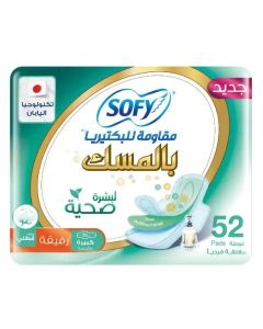سوفي مضادة للبكتيريا كبير بالمسك, 29 سم, 52فوطة 3X52