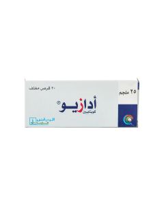 أدازيو أقراص 25 ملجم 20 قرص