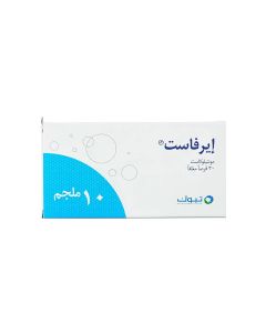 ايرفاست 10 مجم 30 قرص