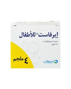 ايرفاست 4 مجم 28 ظرف