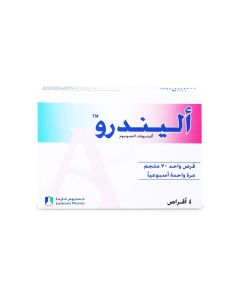 أليندرو 70 جم 4 اقراص
