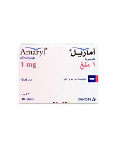 اماريل 1 مجم 30 قرص