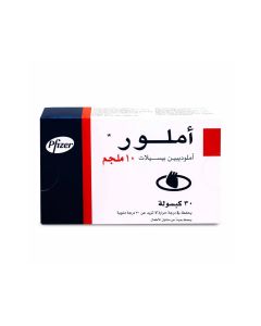 املور 10 مجم 30 كبسولة