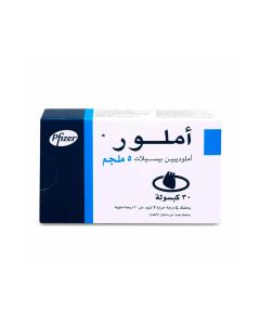 املور 5 مجم 30 كبسولة