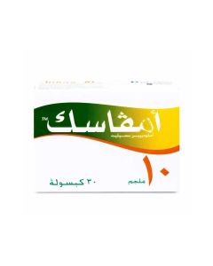 امفاسك 10 مجم 30 كبسولة