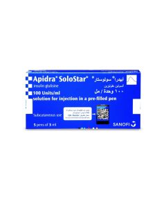 ابيدرا سولوستار 100 وحدة دولية 5 قلم 3 مل (ثلاجة)