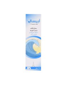 ابيسال بخاخ للأنف 15 مل