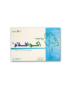أكوافلام 50 مجم 12 كيس