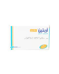 أربيتن 80 مجم - 30 قرص