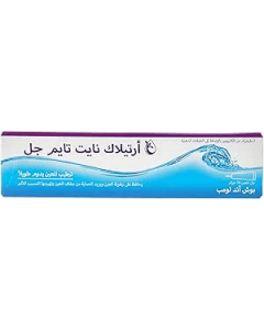 ارتيلاك نايت تايم جل 10 جرام