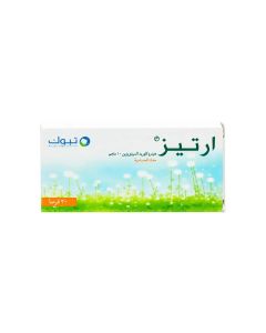 ارتيز 10 مجم 30 قرص