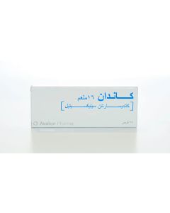 افالون كاندان 16 جرام 28 قرص لارتفاع ضغط الدم