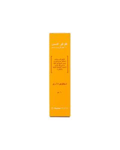 افالون كلوفيراكس كريم 10 جم