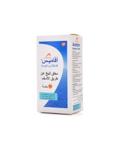 أفاميس27.5مجم بخاخ الانف120