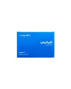 أفياليس 20 مجم (2 قرص )