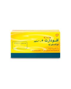 افودارت 0.5مجم 30 قرص