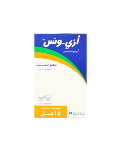 ازي ونس 200مجم معلق 15 مل